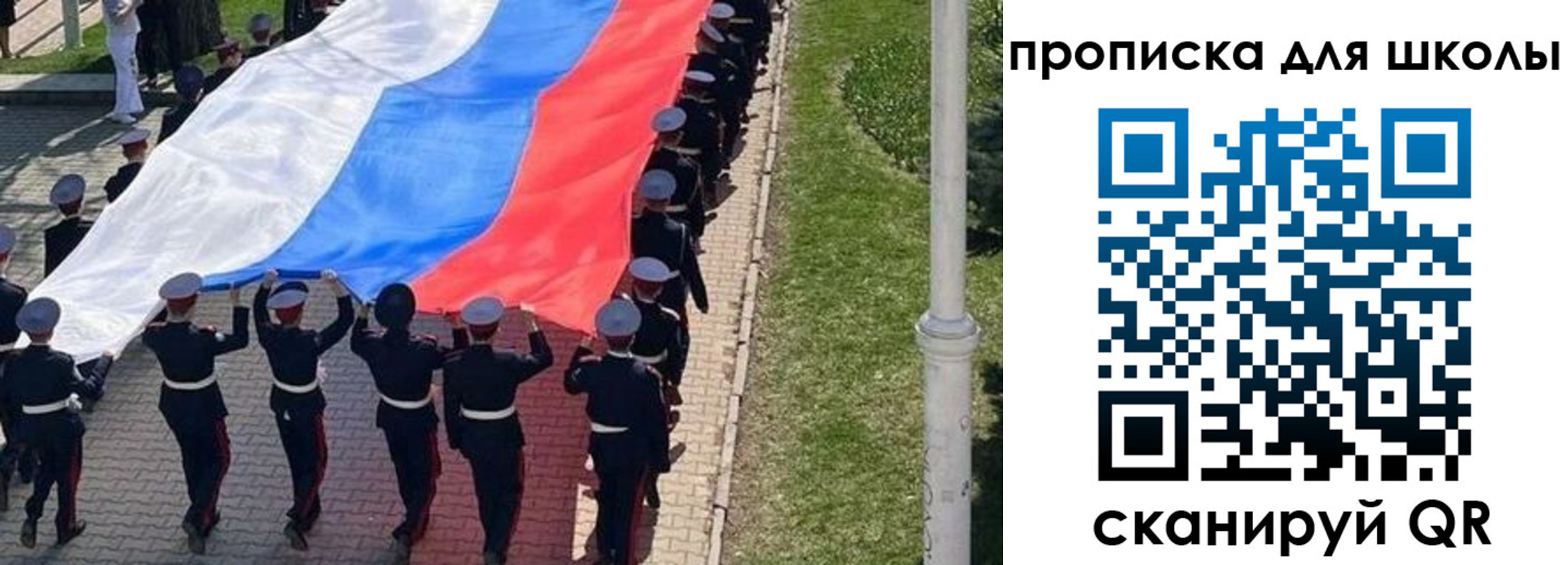временная регистрация законно в Волгограде