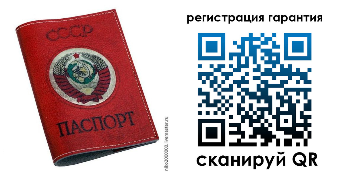 прописка в квартире в Волгограде